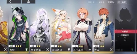 解神者礼包码兑换码五月最新一览