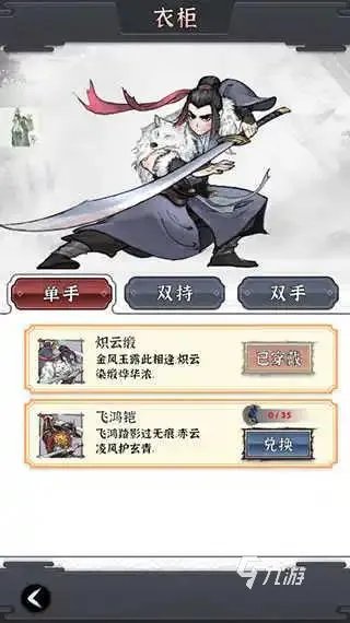 少侠太白攻略大全 前期开局玩法分享