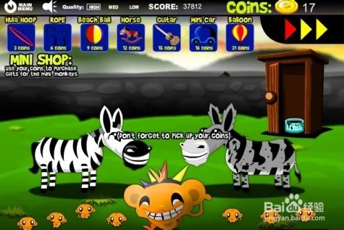 逗小猴开心8攻略 第4~6关卡