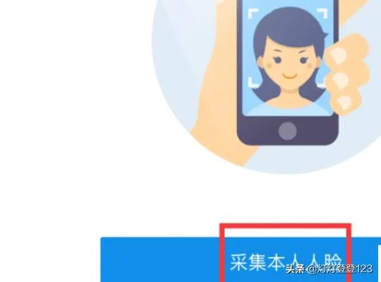 支付宝怎样刷码乘坐高铁？无需身份证无需取票？