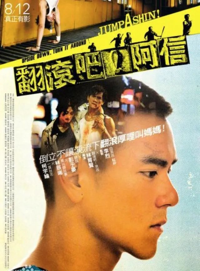 余文乐结婚了，为什么大家都艾特彭于晏？