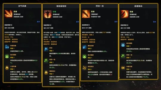 命运方舟狂战士攻略