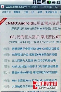 配备800MHz处理器 三星I5700首发评测