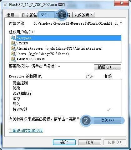 QQ空间相册打不开普通的相册只能打开个性相册