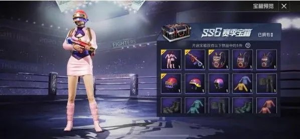 《和平精英》SS6赛季手册积分速刷攻略