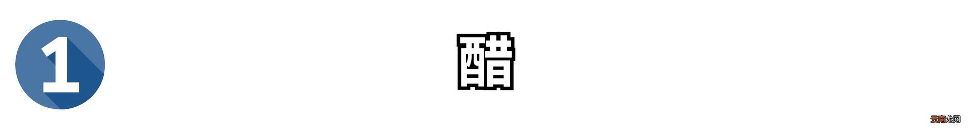 切辣椒的时候辣到手怎么办？ 切辣椒辣手怎么办最有效的方法？