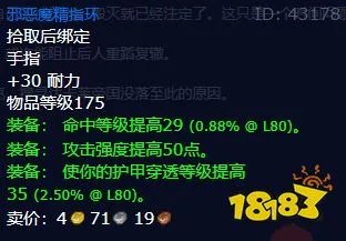 魔兽世界前车之鉴任务怎么做 前车之鉴任务全流程攻略