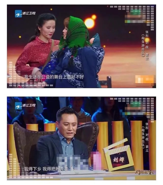 袁立经历的事实，和电视上呈现的有多大出入？