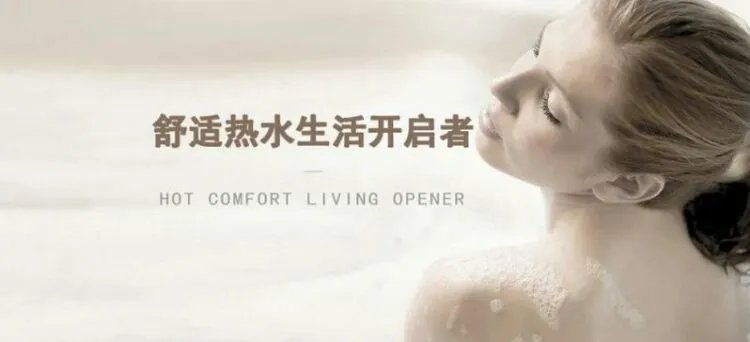 空气能工程：学游泳不嫌晚只嫌没挑对地方-华博电器