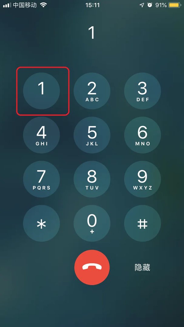 百世快递人工客服