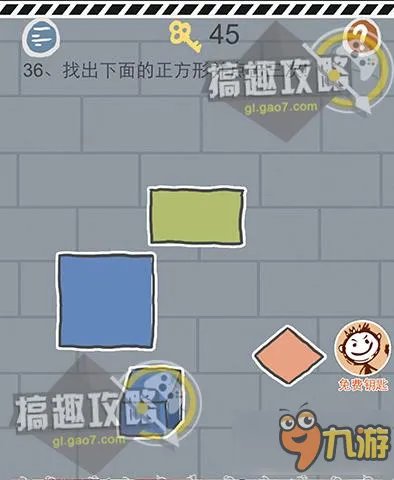 史上最坑爹的小游戏90关攻略 坑爹小游戏1通关图文攻略