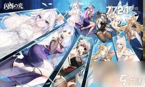 闪烁之光最强平民0氪阵容 闪烁之光0氪最强阵容选择攻略