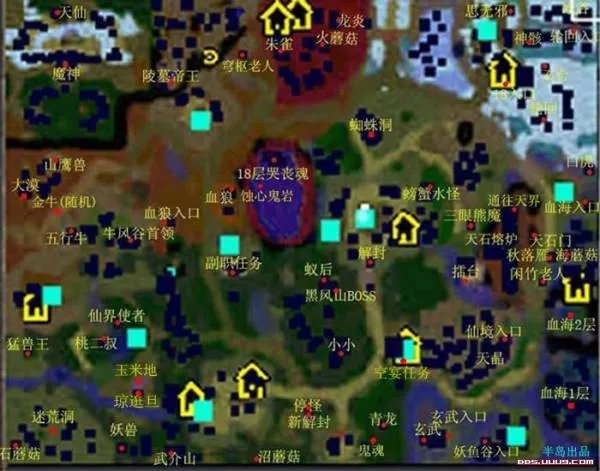 仙之侠道肆章修正版中土蘑菇的任务!!!在线等