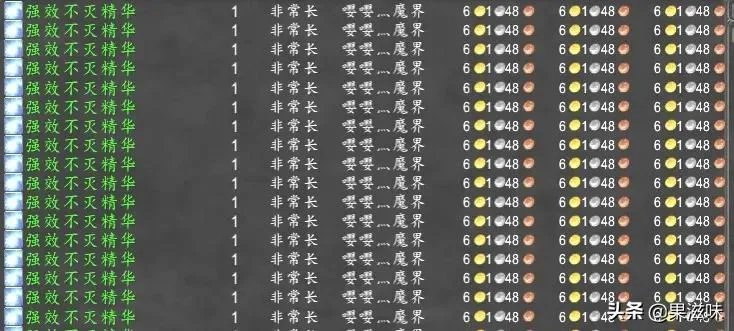 亮布短裤任务（魔兽怀旧服中的倒卖生涯）