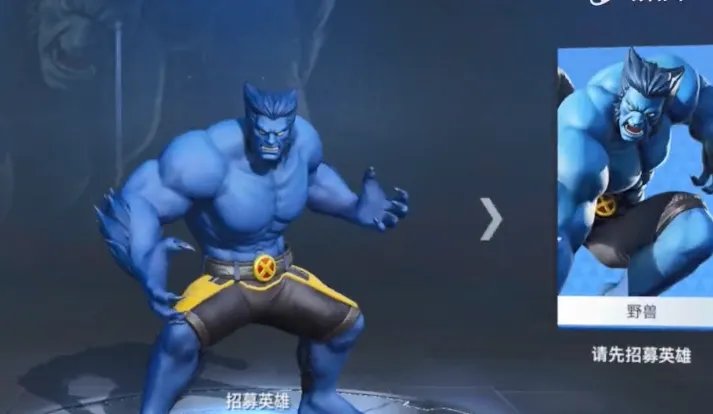 漫威超级战争变种人野兽技能介绍 野兽强度测评