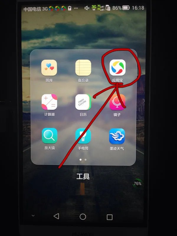 洛克王国手机怎么玩