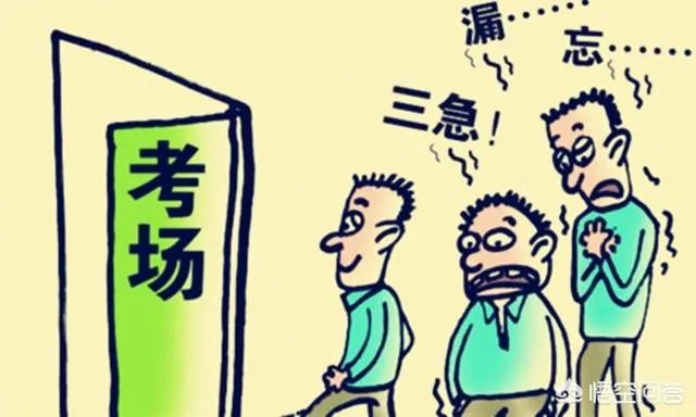 艺考马大哈：济南车站1分钟捡8个准考证。你有什么看法？