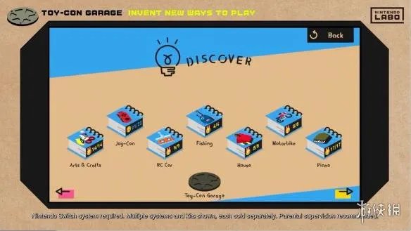 拥有无限玩法的纸盒子 任天堂Labo允许玩家自己编程