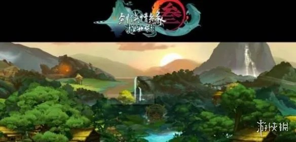 《剑网3指尖江湖》天策府全产物详细介绍 天策府材料分布汇总