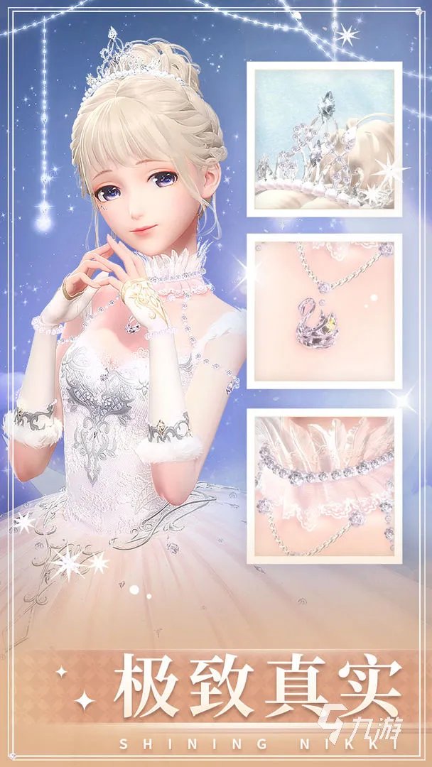 推荐十款少女心换装捏脸游戏2021 好玩的换装捏脸游戏有什么