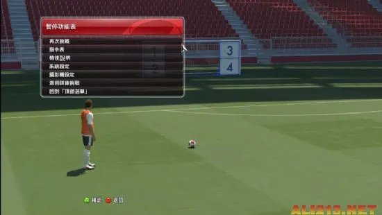 《实况足球2014》官方繁体中文补丁下载发布