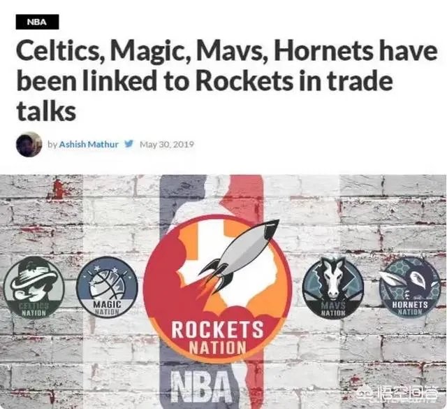 NBA火箭队跟风CBA更换新队标，新队标是否更好看了？