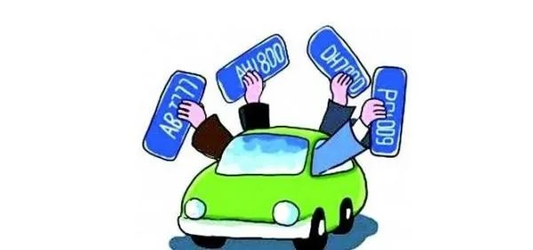 江苏省车牌苏A00001和苏A S0001哪个是市政府哪个是省政府？