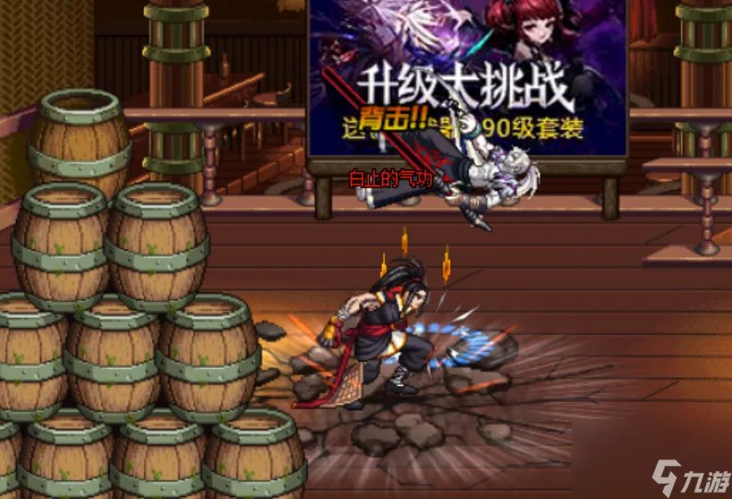 dnf男气功pk怎么样 地下城男气功刷图教程  干货