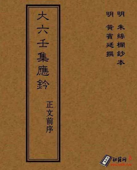 有谁知道关于算命的书籍有哪些，最好说出名字？？