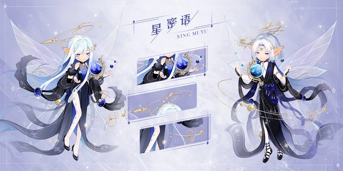 《小花仙》手游3周年版本今日曝光