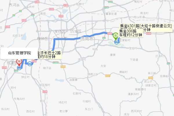 济南职业学院新校区怎么到山东管理学院啊？
