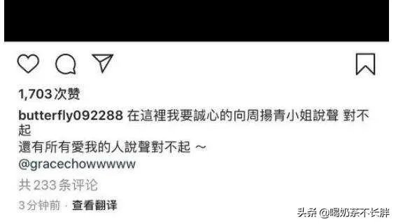 罗志祥妈妈发声怒斥周杨青,称其“毁了罗志祥,毁了他一年两三亿的钱途”是否太毁三观?