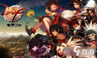 《DNF》12月10日更新了什么 2月10日更新内容介绍