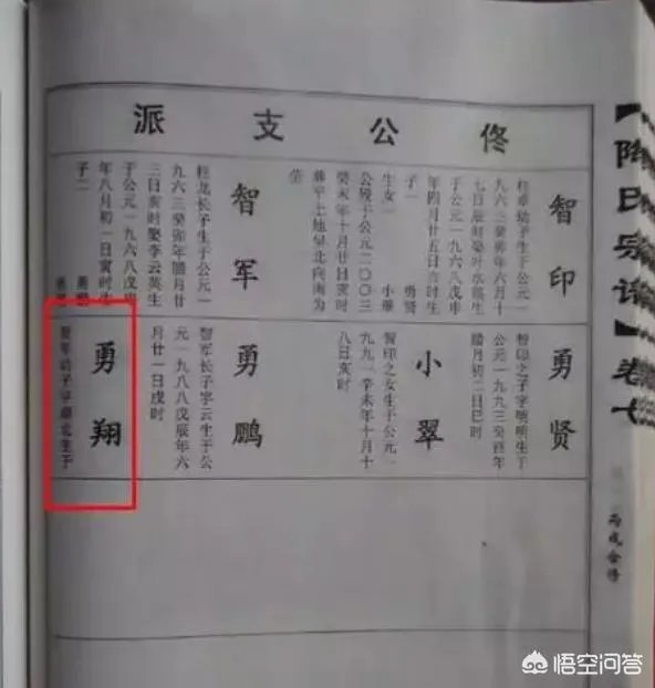 你如何看待陶渊明后人做主播这件事？