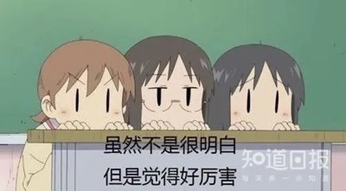 女神有约：SELF年度人物徐颖 北斗女神来