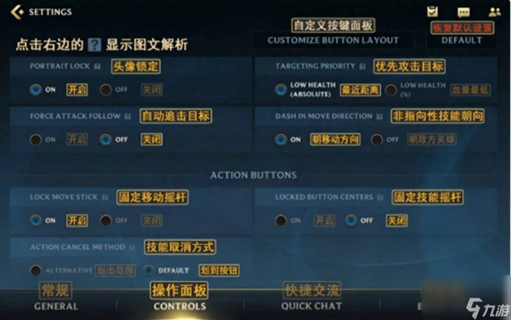 英雄联盟新区怎么跳过教程 lol手游新手任务做法  专家说