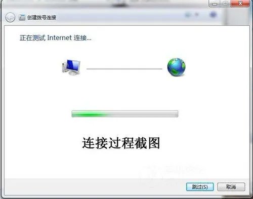 电脑怎么用手机流量上网  电脑用流量上网要注意什么