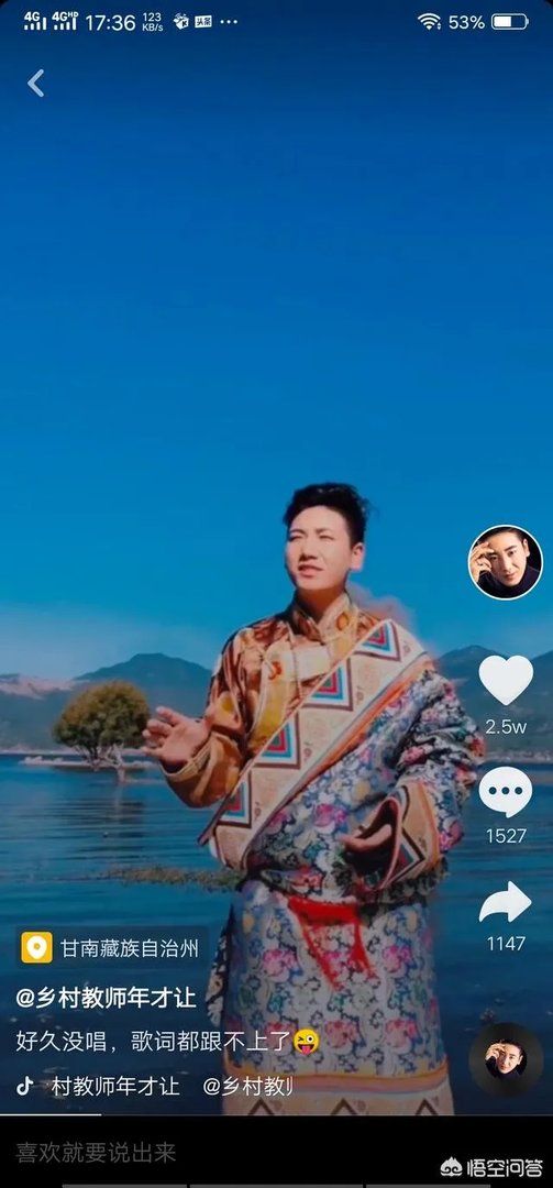 藏歌有哪些抒情好听的歌呢？