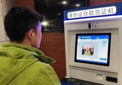 身份证丢在哪里最吓人？