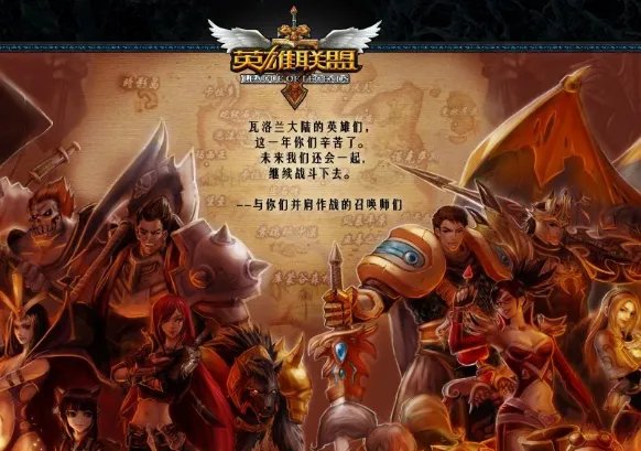 tgp英雄联盟更新失败，文件被占用怎么回事？？？