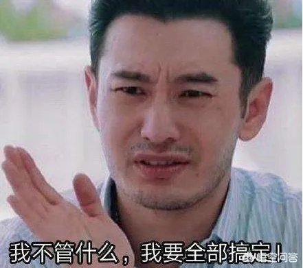 为什么一时间黄晓明的明学这么火？他现实中也会是这个样子么，还是只是为了节目效果？