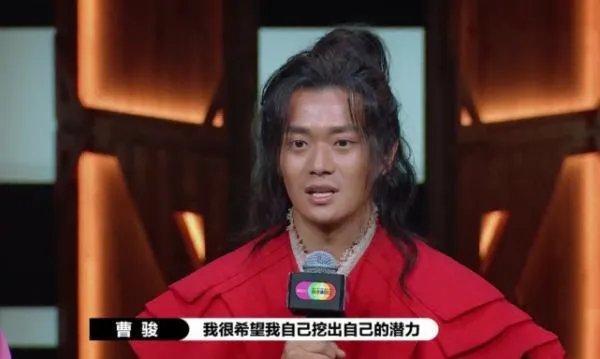 蓝盈莹为什么要跟曹骏分道扬镳？