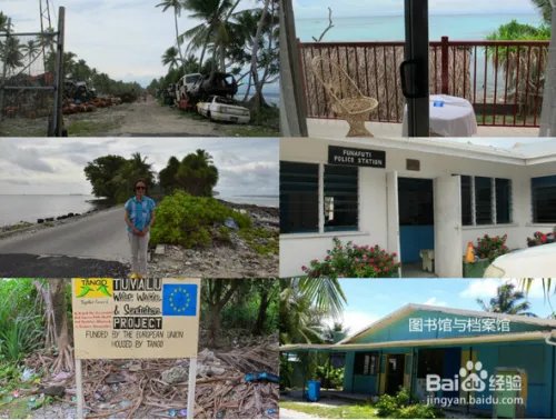 图瓦卢旅游攻略