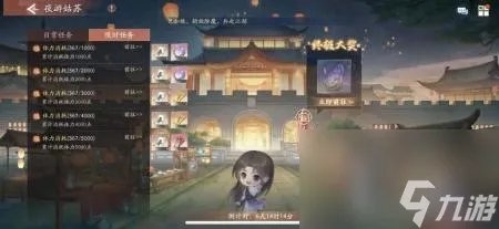 新仙剑礼包大全图片 新仙剑奇侠传潜能加点攻略