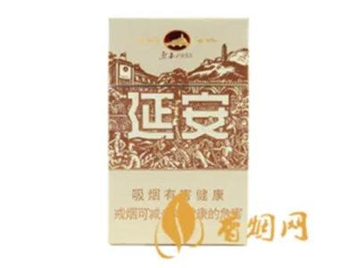 延安1935香烟价格 延安1935香烟口感及参数