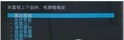 详细的HTC T328W卡刷方法【ROM领地】