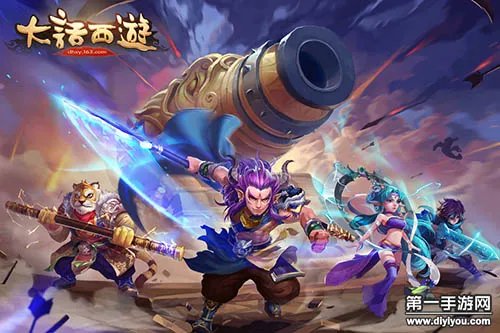 大话西游手游移山大殿boss打法掉落燃灯套装