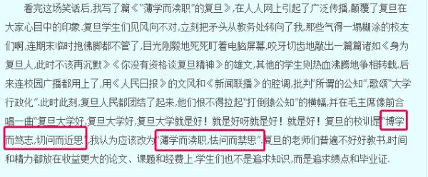 如何看待复旦大学退学生袁涛?