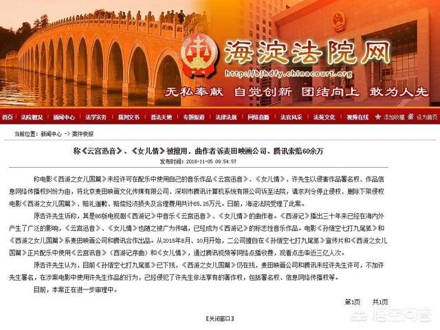 刀郎和谭维维都改编了《敢问路在何方》，许镜清的态度为何截然不同？