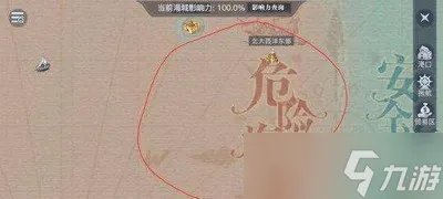 黎明之海黑旗港口位置在哪里 黑旗港口进入方法